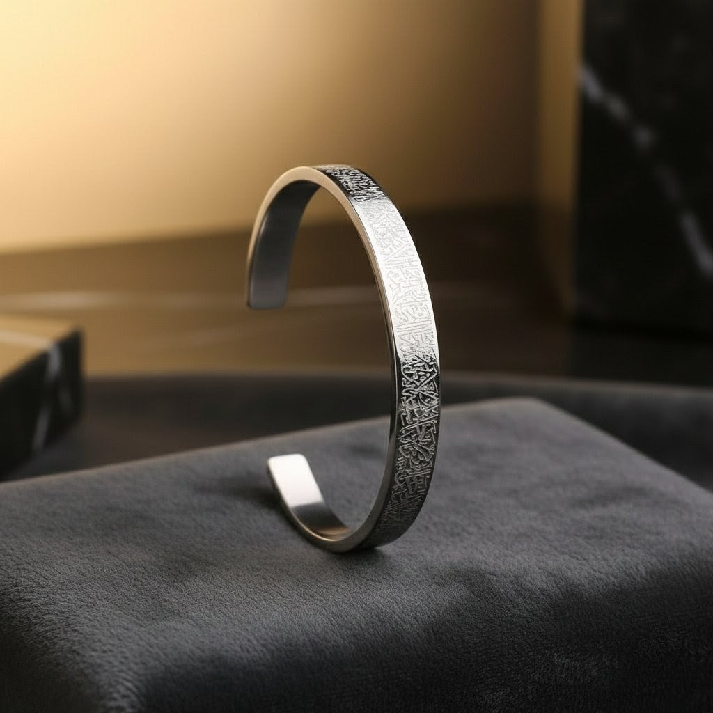 Ayatul Kursi Caff Bracelet