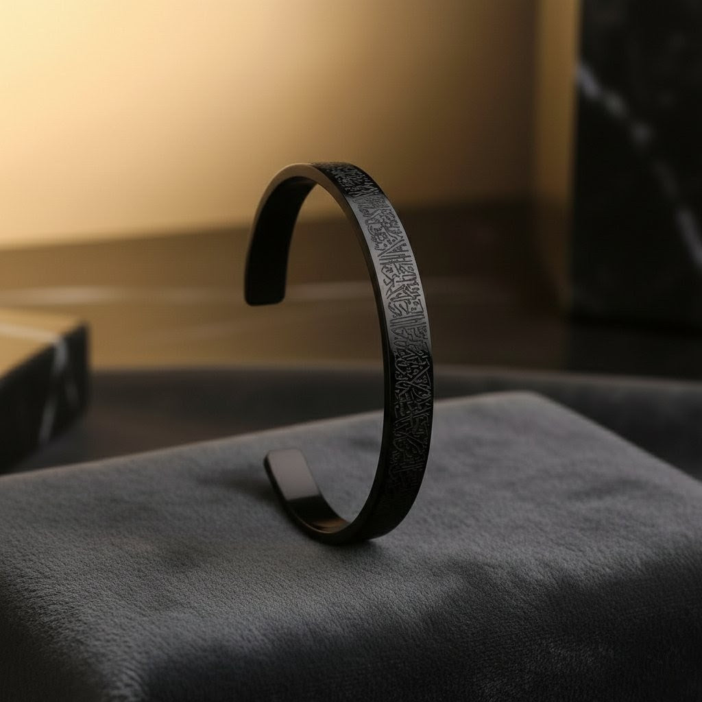 Ayatul Kursi Caff Bracelet