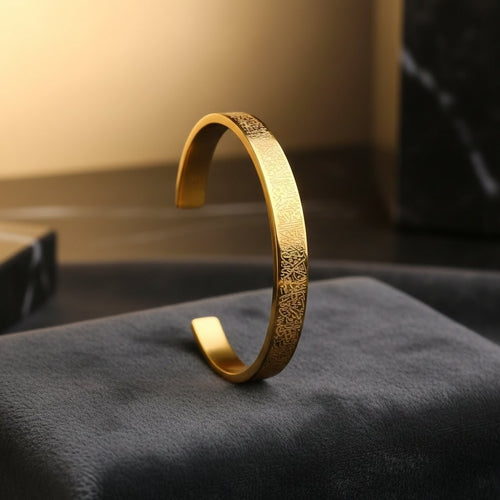 Ayatul Kursi Caff Bracelet